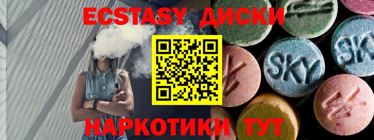 ЭКСТАЗИ louis Vuitton Протвино