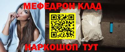 мескалин Гусиноозёрск