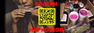 мескалин Гусиноозёрск