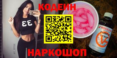 Альфа ПВП Гусев