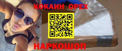 мескалин Гусиноозёрск