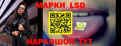 мескалин Гусиноозёрск