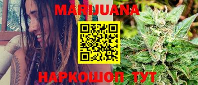 мескалин Гусиноозёрск