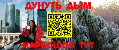 Альфа ПВП Гусев