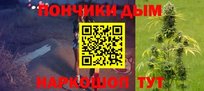 мескалин Гусиноозёрск