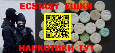 мескалин Гусиноозёрск