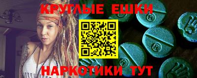 крисы Гусь-Хрустальный