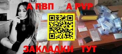 прущие грибы Партизанск