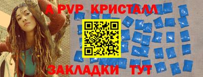 Альфа ПВП Гусев
