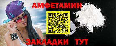 сатива Пенза