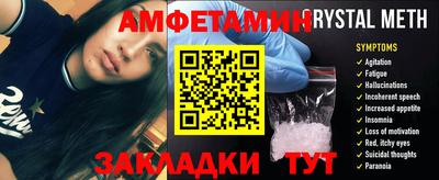 мескалин Гусиноозёрск