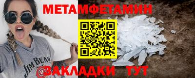 крисы Гусь-Хрустальный