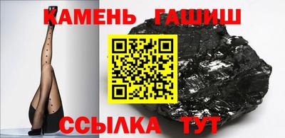 мескалин Гусиноозёрск