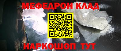 мескалин Гусиноозёрск