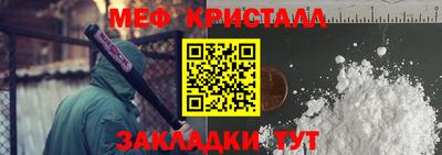 мескалин Гусиноозёрск