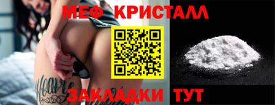 мескалин Гусиноозёрск