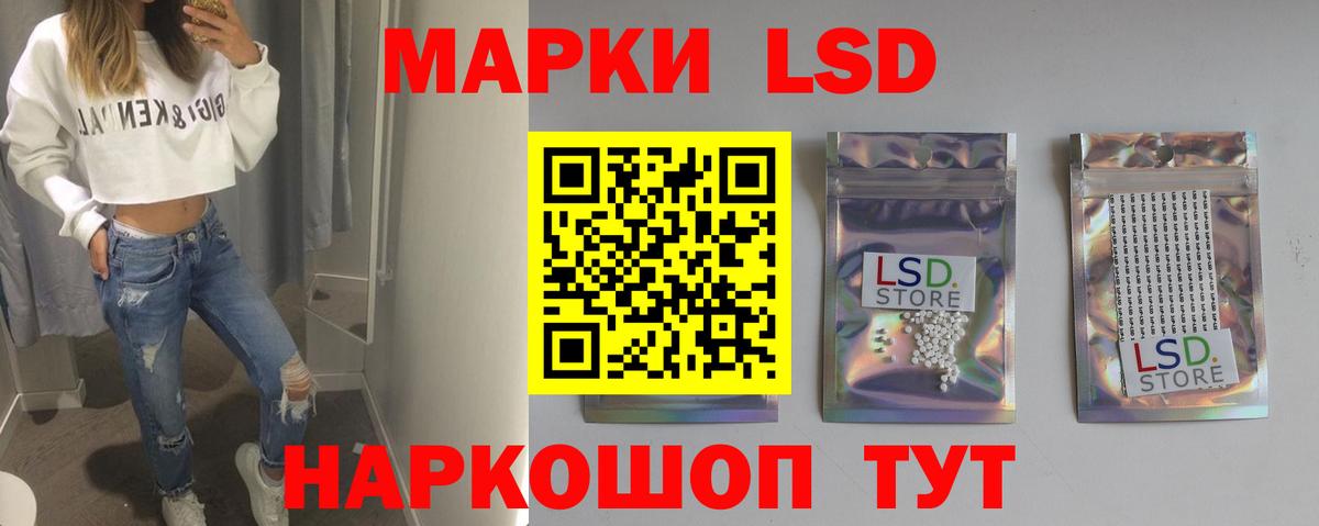 Протвино  LSD-25 экстази кислота  Вход с VPN  ЛСД экстази ecstasy 
