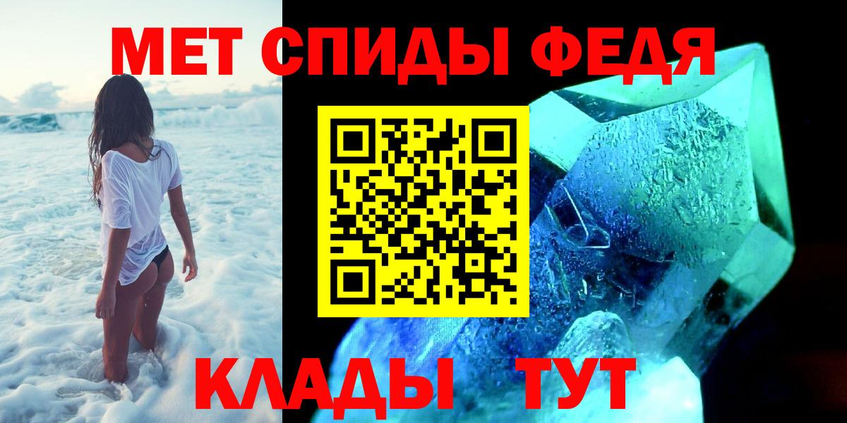 Протвино  МЕТАМФЕТАМИН Methamphetamine  МЕТАМФЕТАМИН Methamphetamine  Вход с VPN 