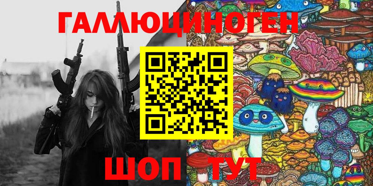 Псилоцибиновые грибы Cubensis Протвино