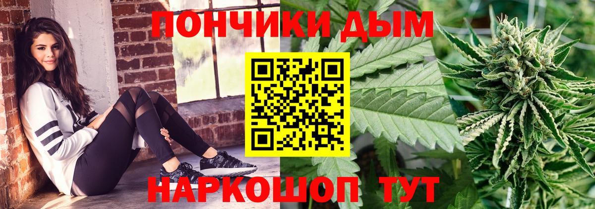 Протвино  Вход с VPN  Конопля  Гашиш  Вейп ТГК  Меф МЯУ МЯУ   Cocaine  ГАШИШ 