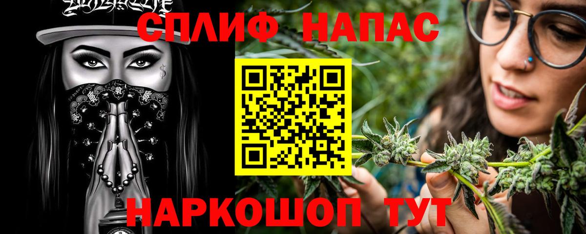МАРИХУАНА конопля  Вход с VPN  Каннабис THC 21%  Канабис Amnesia  Марихуана тримм  Протвино 