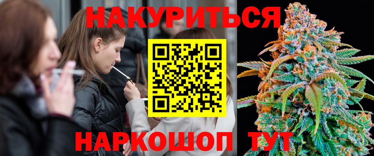 Конопля тримм Протвино